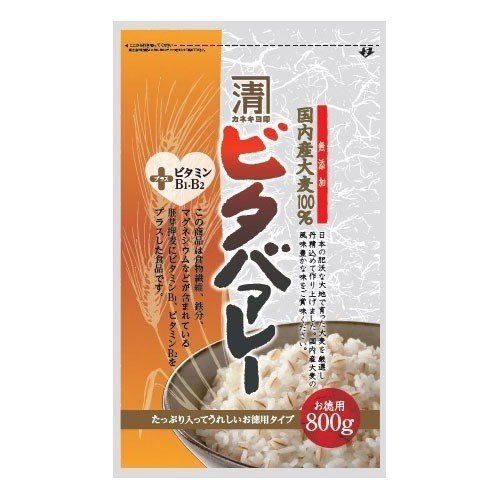 西田精麦 国産ビタバアレー 800g