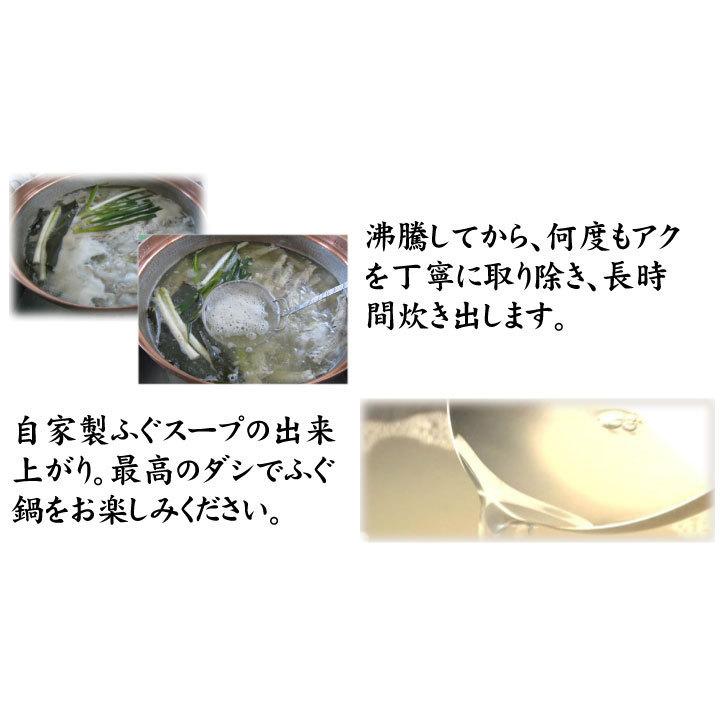 ふぐ フグ お歳暮 御歳暮 お正月 お年賀 御年賀 御年始 天然真ふぐ炙り刺身・しゃぶ鍋セット