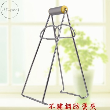 不鏽鋼防燙夾 碗夾 取碗夾 鍋夾 防燙防滑夾 電鍋夾 防燙夾 防滑夾 碟夾 取盤夾