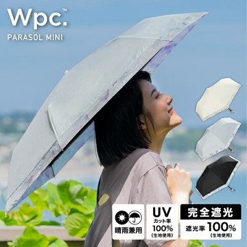 Wpc.｜優雅花邊手動遮光降溫傘 (手動傘/遮光傘/降溫傘) 官方直營