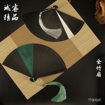 🔥桃園有貨🔥【超3韆迴頭客】全竹折扇跳舞漢服夏天走秀易開閤精美禮品扇子純色拚色古典風 GYWJ