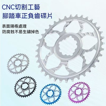 統編發票/免運 變速山地自行車銀色牙盤GXP三釘直裝3mm 偏移 CNC 正負齒改裝盤片 腳踏車牙盤 單車牙盤 自行車牙