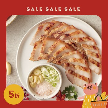 本月下殺【醃漬】鹽麴五花肉 (250g)  短效期｜2026/6/17