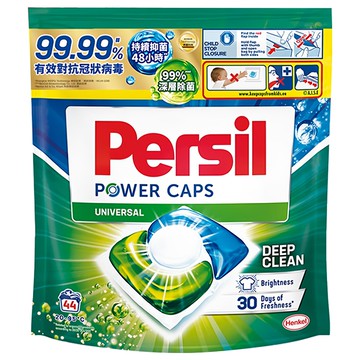 Persil 寶瀅 三合一洗衣膠囊強效補充包  44顆  1袋