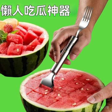最新款24h🌷新款便攜式西瓜切塊神器雙頭原裝🧩分割器傢用520喫瓜神器 EUKC