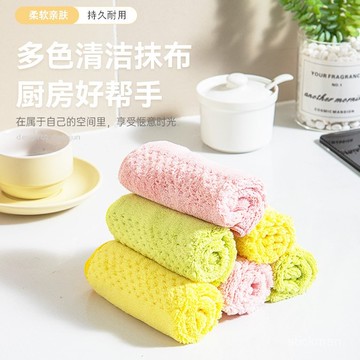 🔥臺灣出貨🔥【2910人收藏】廚房抹布吸水不掉布巾沾油掛式洗碗專用加厚清潔百潔布毛巾手巾