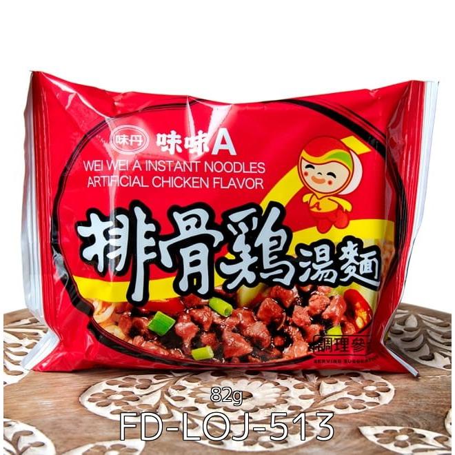 セット 台湾 食材 (6個セット)味味A 台湾ラーメン 排骨鶏(チキン)味 82g インスタント ヌードル 中国 食品