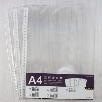 30孔內頁袋 A4資料夾 PP透明補充內頁袋/一箱50包(共5000張入)(定300) A4 30孔資料夾 加厚0.05mm 台灣製-德30R-100【APP滿額下單10%點數(單一帳號最高1000點)】4/30止