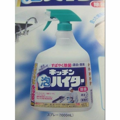 花王業務用　キッチン泡ハイター1L
