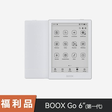 【福利品-展示用機】文石 BOOX Go 6 吋電子閱讀器 - 白色(S 級)