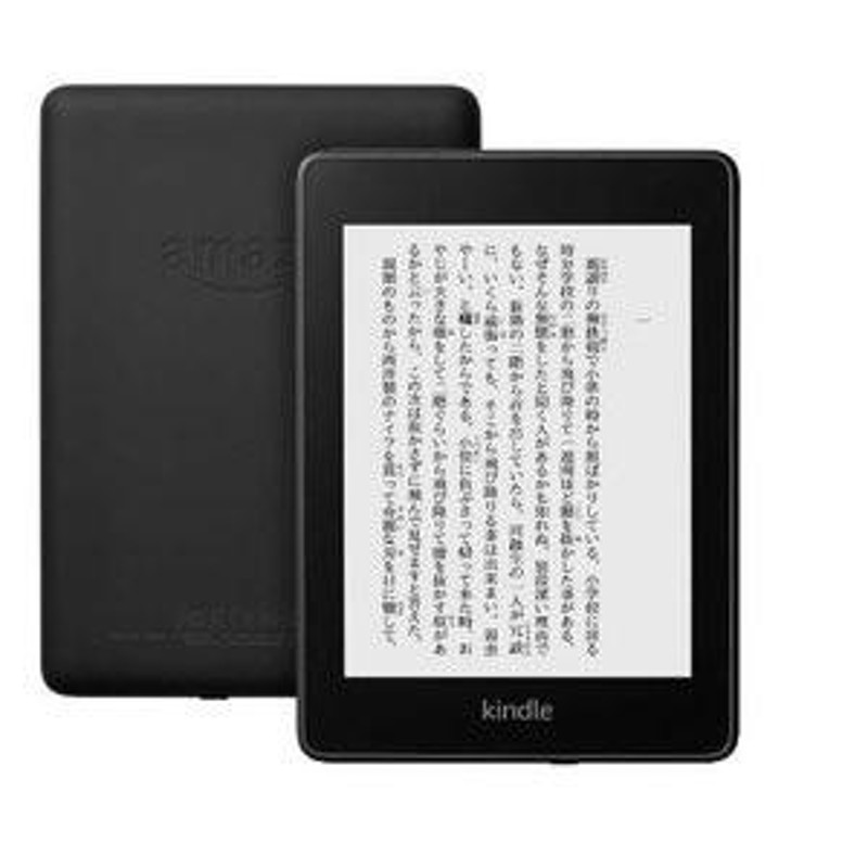 Kindle Paperwhite 32GB キンドル ペーパーホワイト 防水 キンドル