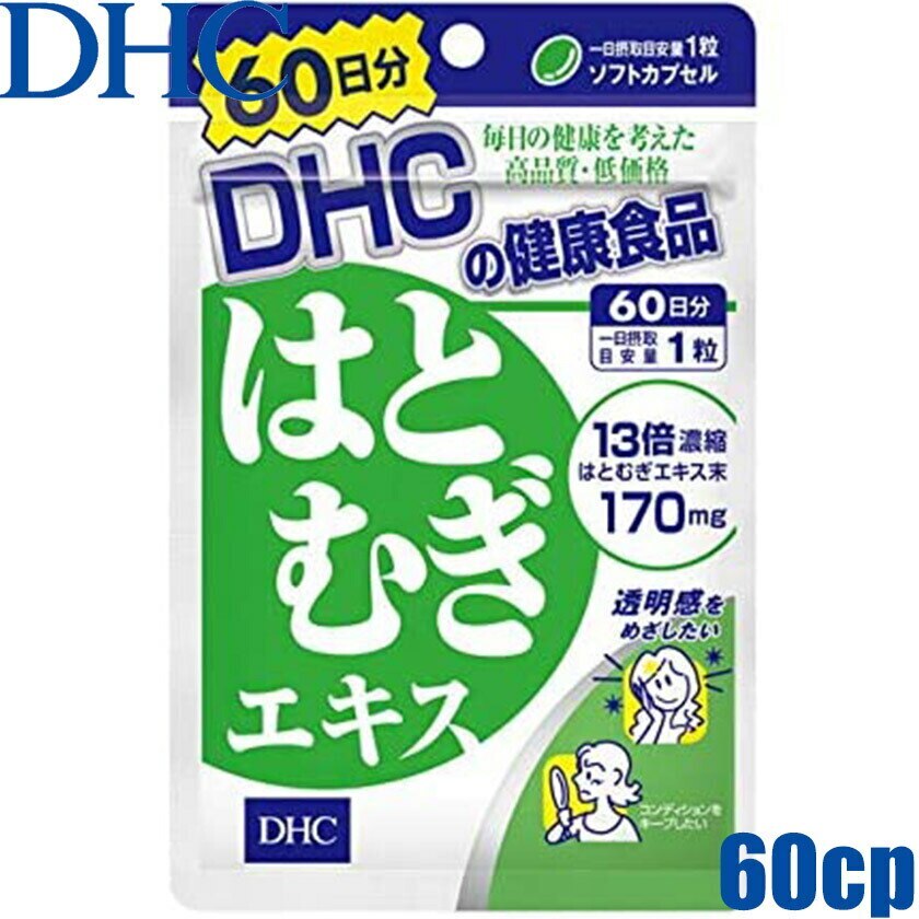 専門店では DHC マカストロング 20日分 60粒入 gefert.com.br