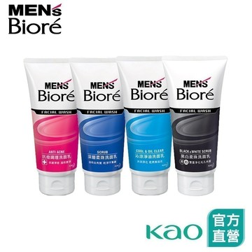 【Men's Bioré】男性專用 洗面乳 100g (4款任選)│花王旗艦館