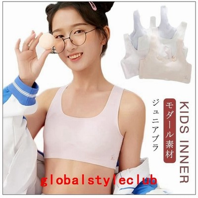 ブラ 女の子 下着の通販 1 093件の検索結果 Lineショッピング