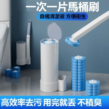 隔日到貨 拋棄式馬桶刷 不沾手馬桶刷 一次性馬桶刷 可泡式馬桶刷 壁掛馬桶刷 馬桶刷頭 馬桶清潔 廁所刷 馬桶清潔刷