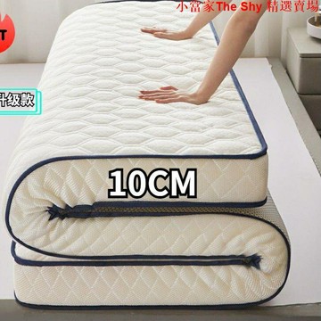 床墊 加厚床墊 防滑床墊 乳膠床墊 海綿床墊 宿舍床墊 乳膠床墊鋪底家用雙人加厚 宿舍單人榻榻米海綿床墊 可折疊鋪底