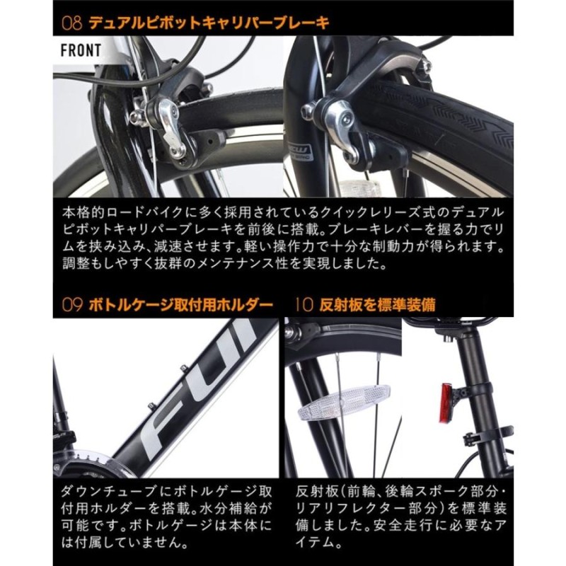 自転車新品★送料無料　初心者向けロードバイク　シマノ14段変速　700×28c　黒