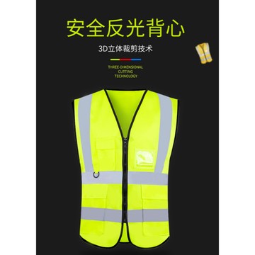 ✦台灣出貨✦安全反光背心 透氣 不悶熱 工地背心 工安背心 安全背心 反光衣 反光馬甲 警用 保全 反光 清潔人員