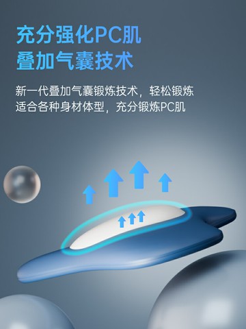 凱格爾訓練器男pc肌按摩電動夾腿提肛鍛煉器盆底內側內收運動神器