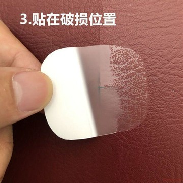 精選好物🌈沙發自粘皮革補丁背膠KTV煙洞電動車座修補貼汽車內飾破洞補丁貼