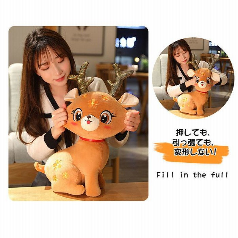バーバリー トナカイ ぬいぐるみ&ハンカチ トナカイ 23 | HANSA