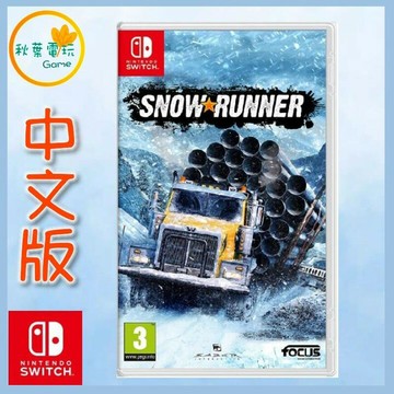 ●秋葉電玩●  Switch NS 雪地奔馳 SnowRunner 中文版