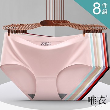 唯衣  8件組 棉質無痕中腰內褲_顏色隨機_80872(M-XL可選)