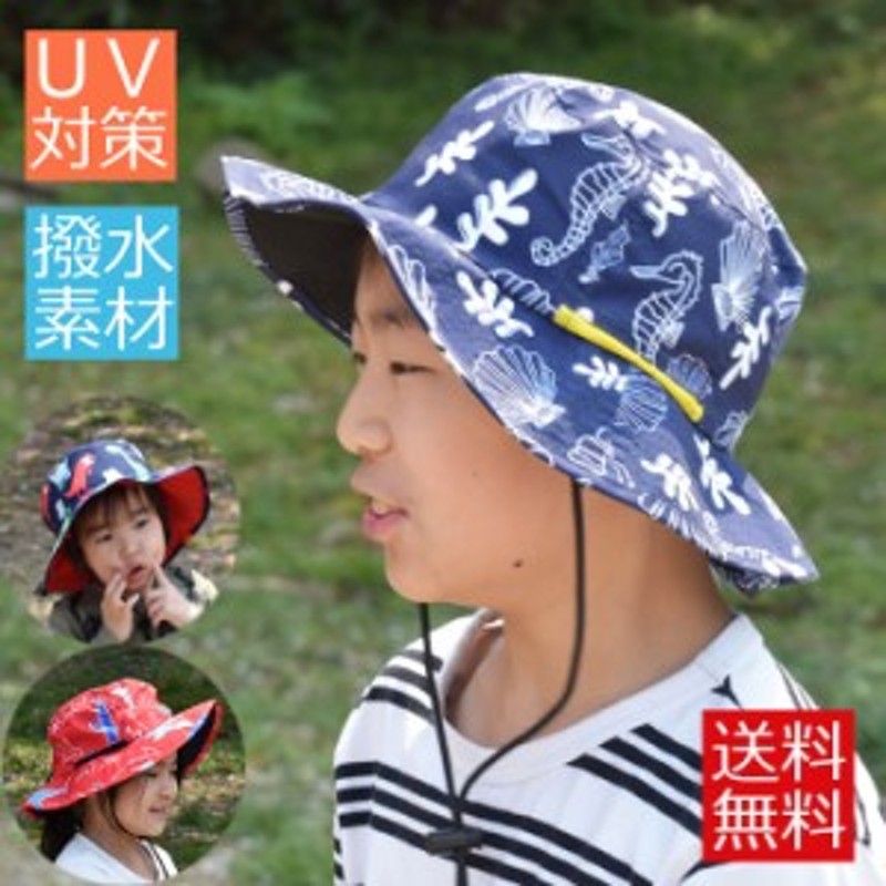 レインハット キッズ 通販 日よけ ドローコード メッシュ 雨具 UVカット かわいい 撥水 日除け帽子 子ども 子供 帽子 90%以上 おしゃれ はっ水  あご紐付き