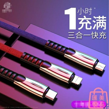 傳輸線磁吸數據線安卓蘋果type-c磁鐵磁力線【聚寶屋】