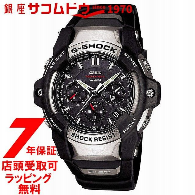 gショック カシオ 腕時計 メンズ ジーショック G-SHOCK GIEZ タフ