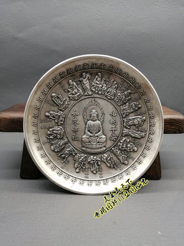 古玩收藏 白銅十八羅漢盤裝飾擺件 白銅鍍銀釋迦牟尼佛盤子碟子