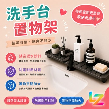 ✨藍總監✨ 浴室置物架 置物架 廁所置物架 浴室置物架槍灰 浴室收納架 浴室收納 廚房收納 台灣出貨 隔日到貨