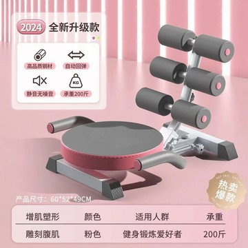 仰臥起坐輔助器健身器材家用懶人鍛鍊收腹運動卷腹機練腹肌神器