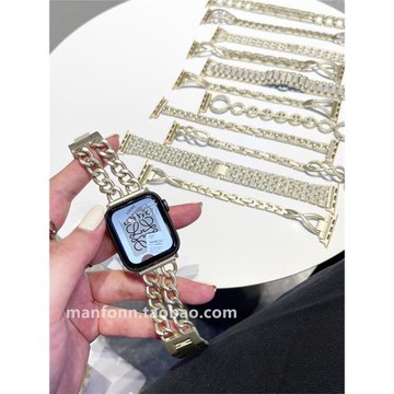 iwatch78910表帶高級感金屬鑲鉆鏈條適用蘋果手表s65se小香風輕奢