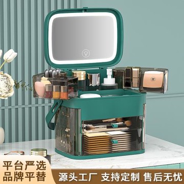 嚴選化妝品收納盒防塵護膚品大容量桌面led帶鏡子首飾一體 置物架