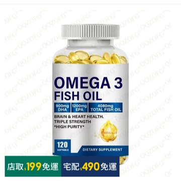 台灣出貨 買3贈1✅美國進口 阿拉斯加鮭魚 Omega3魚油4080毫克 EPA1200毫克 DHA900毫克 120顆