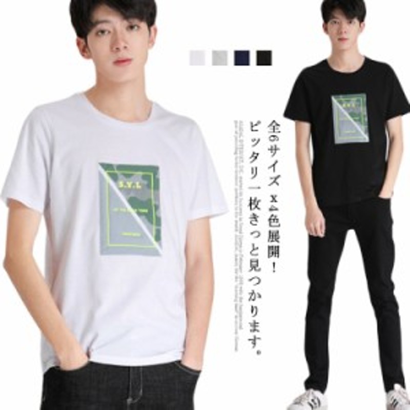 t シャツ ぴったり 販売 メンズ