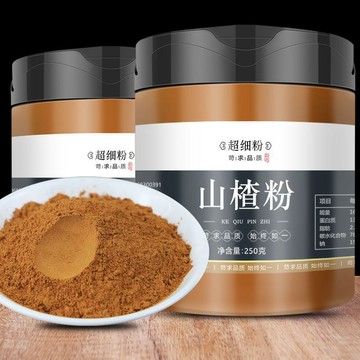 匠心品質 👏 天然新鮮純山楂粉250克 超細正品 無添加 超細粉山楂粉 養生沖泡飲品 原粉無蔗糖 無硫無添加