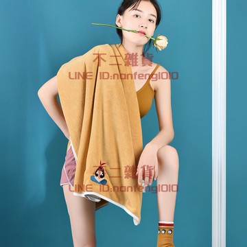 浴巾女夏薄家用比純棉吸水不掉毛大毛巾可裹巾情侶款一對【不二雜貨】