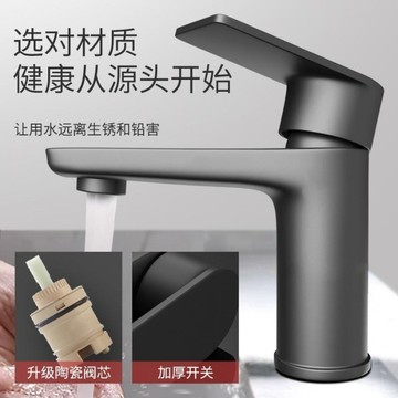 【台灣出貨】不鏽鋼面盆水龍頭 洗臉盆 家用冷熱龍頭 洗手池衛生間洗漱臺盆洗臉池 五金