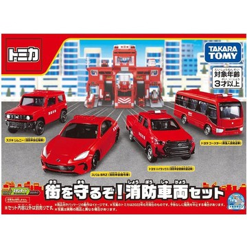 【美國媽咪】TOMICA 多美小汽車 出動！TOMICA 消防車組 TM21731 JIMMY BRZ 海力士 豐田巴士