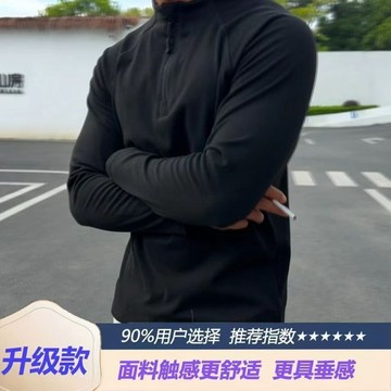 男裝双面德绒打底衫男运动休闲上衣跑步长袖立领半拉链卫衣男秋冬款