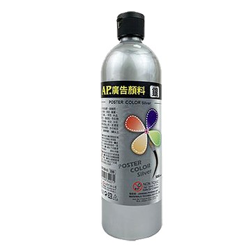 AP廣告顏料/S/銀色/500ml
