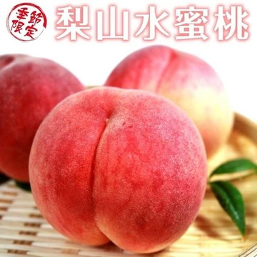【果農直配】梨山上海蜜水蜜桃8顆禮盒(每顆約150g)
