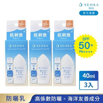 專科 全效海洋友善防曬乳40ml x3入