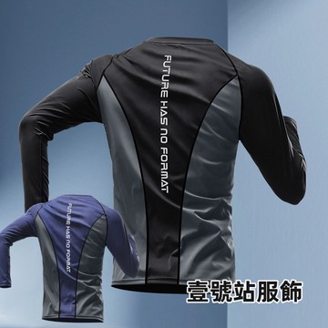 彈力運動健身拼接緊身衣男生速乾長袖運動內衣高彈籃球足球訓練打底衫 運動上衣 長袖上衣 男女上衣（BCS16）【壹號站】