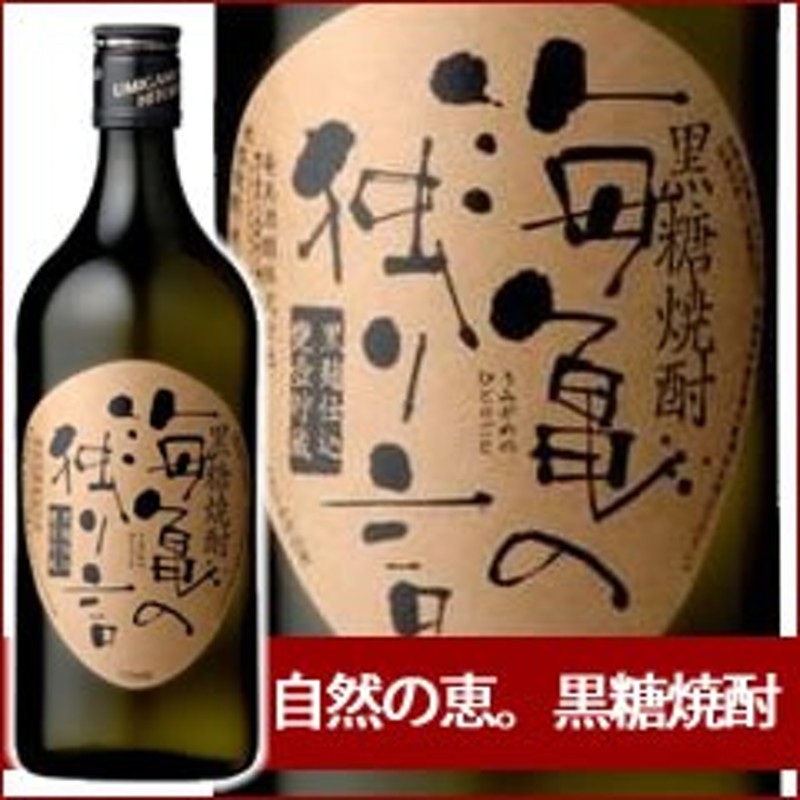 格安販売の ふるさと納税 黒糖焼酎 俊寛 25度 720ml 化粧箱入り 喜界島酒造 鹿児島県喜界町 materialworldblog.com