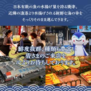 ふるさと納税 a10-363　さば 糀漬け 10切れ入り 静岡県焼津市