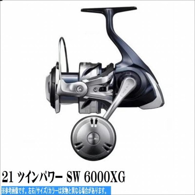 シマノ SHIMANO スピニングリール 投げ 遠投 10 アクティブキャスト