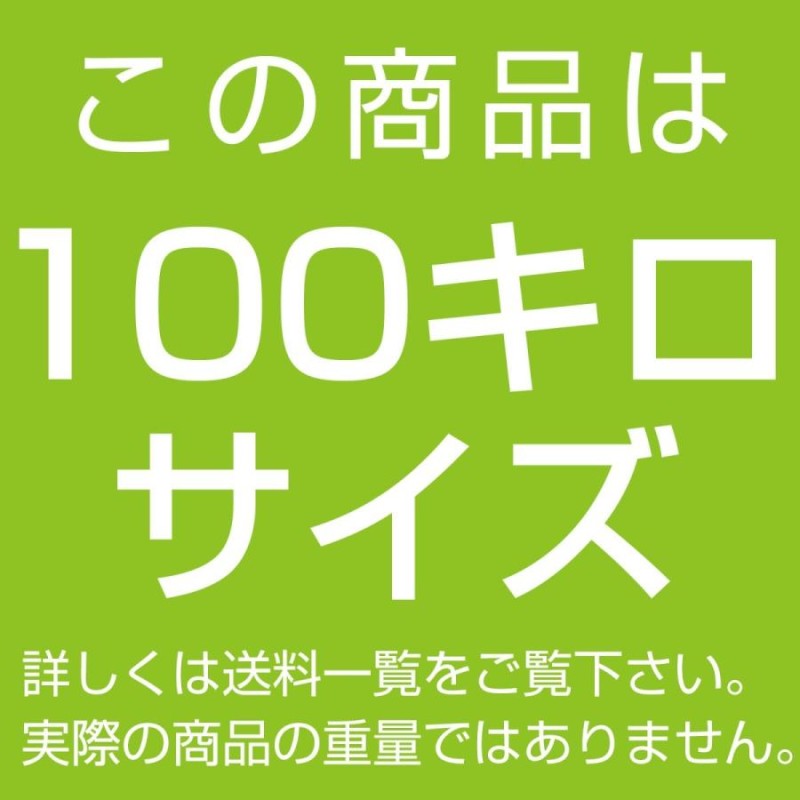 物干し台 ES-Y +プラスチックカバー付き 物干し台1 コンクリベース